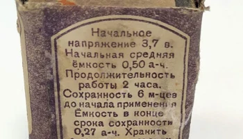 КБС-Л-0,50 (1961) 10