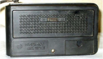 Кварц-308 (1981) 3