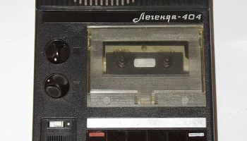 Легенда-404 (1977) 7