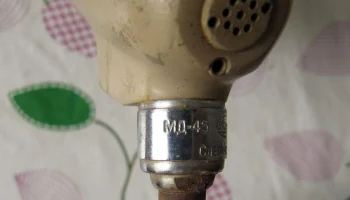 МД-45 (1963) 5