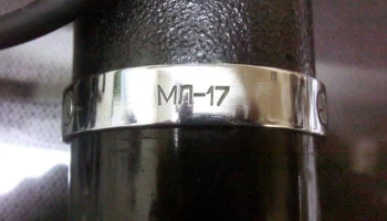 МЛ-17 (1964) 6