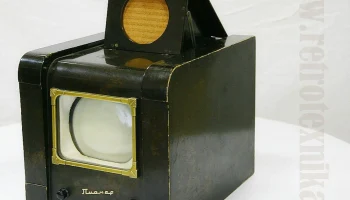Пионер (1954) 5