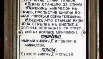 Р-116 (1950) 4