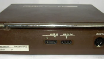 Радиотехника МЛ-6201 15