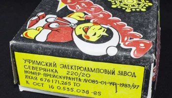 Северянка (1985) 2