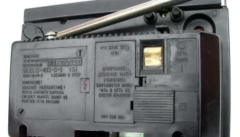 Шилялис-405Д (1984) 10