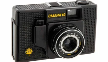 Смена-19 (1985) 4