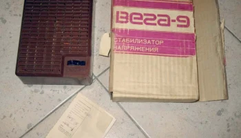 Вега-9 (1986) 1