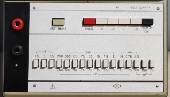 Ц-4311 5