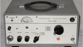 Ч2-35А (1975) 0