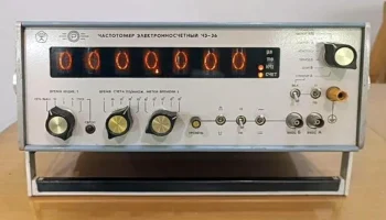 Ч3-36 (1973) 1