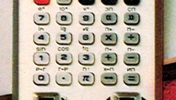 Электроника Б3-36 (1979) 0