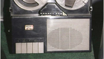Комета-206 (1966) 3