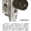 Лантан (1967)