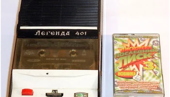 Легенда-401 (1972) 4