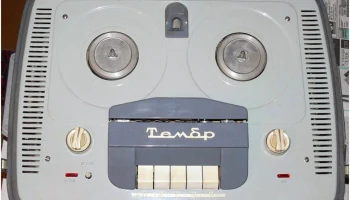МАГ-59М (1964) 2