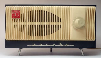 Москва (1966) 4