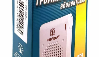 Нейва АГ-304 (2002) 0