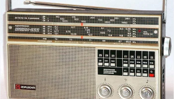 Океан РП-222 (1987) 1