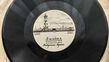 Предприятие ГУМП города Ленинграда (1957) 0