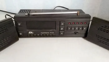 Проммэл РП-201 (1994) 0