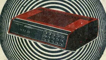 Протон РП-201 (1994) 0