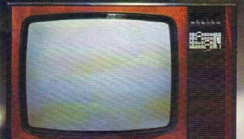Рубин-718 (1977) 1