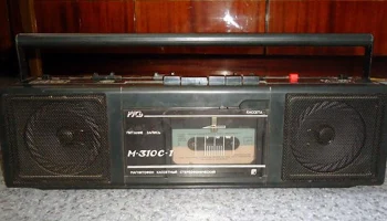 Русь М-310С-1 (1991) 5