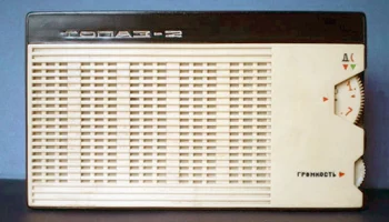 Старт-2 (1963) 8