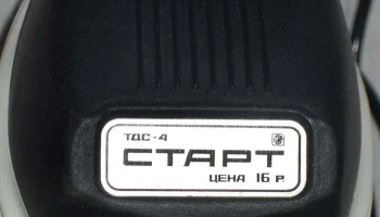 ТДС-4 (1985) 1