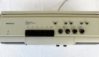 Весна М-212С-7 (1992) 9