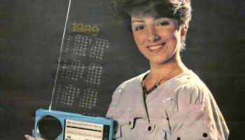 Вега-340/342 (1986) 6