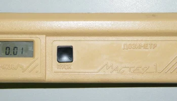 Мастер-1 (1990) 1