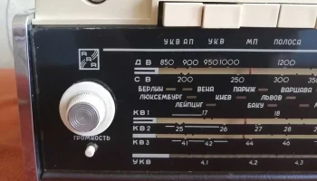 Нептун-103Б-1 (1967) 7