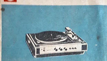 Ноктюрн-211 (1981) 1