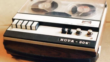Нота-304 (1975) 0