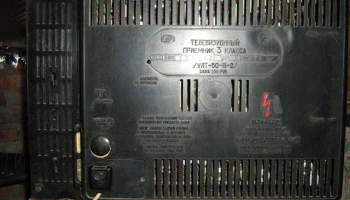 Рекорд В-307 (1973) 4