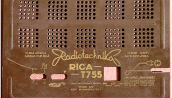 Рига Т-755 (1947) 3
