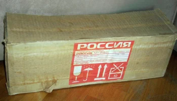 Россия М-315С (1987) 1