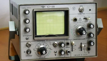 С1-68 (1976) 1