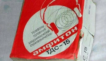 ТДС-15 (1987) 0