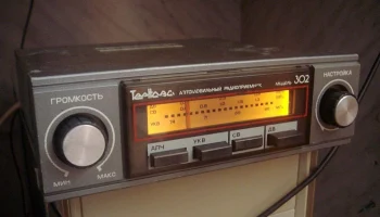 Тернава-302 (1987) 5