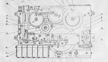 Вильма П-2 (1968) 3