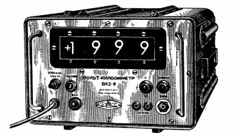 ВК2-6 (1965) 2