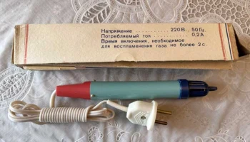 ЗЭ-2 (1975) 3