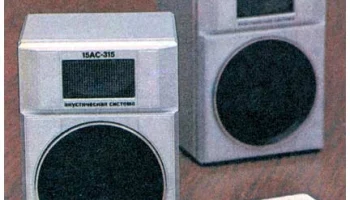 15АС-315 (1986) 0