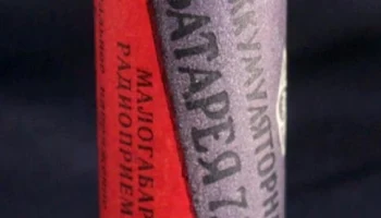 7Д-0,1 (1966) 3
