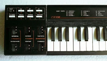 Аля (1991) 3