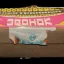 Электроника-03 (1987)