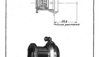 Индустар-22П (1948) 1